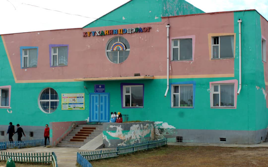 Energy efficiency and thermal comfort of educational buildings in Arkhangai