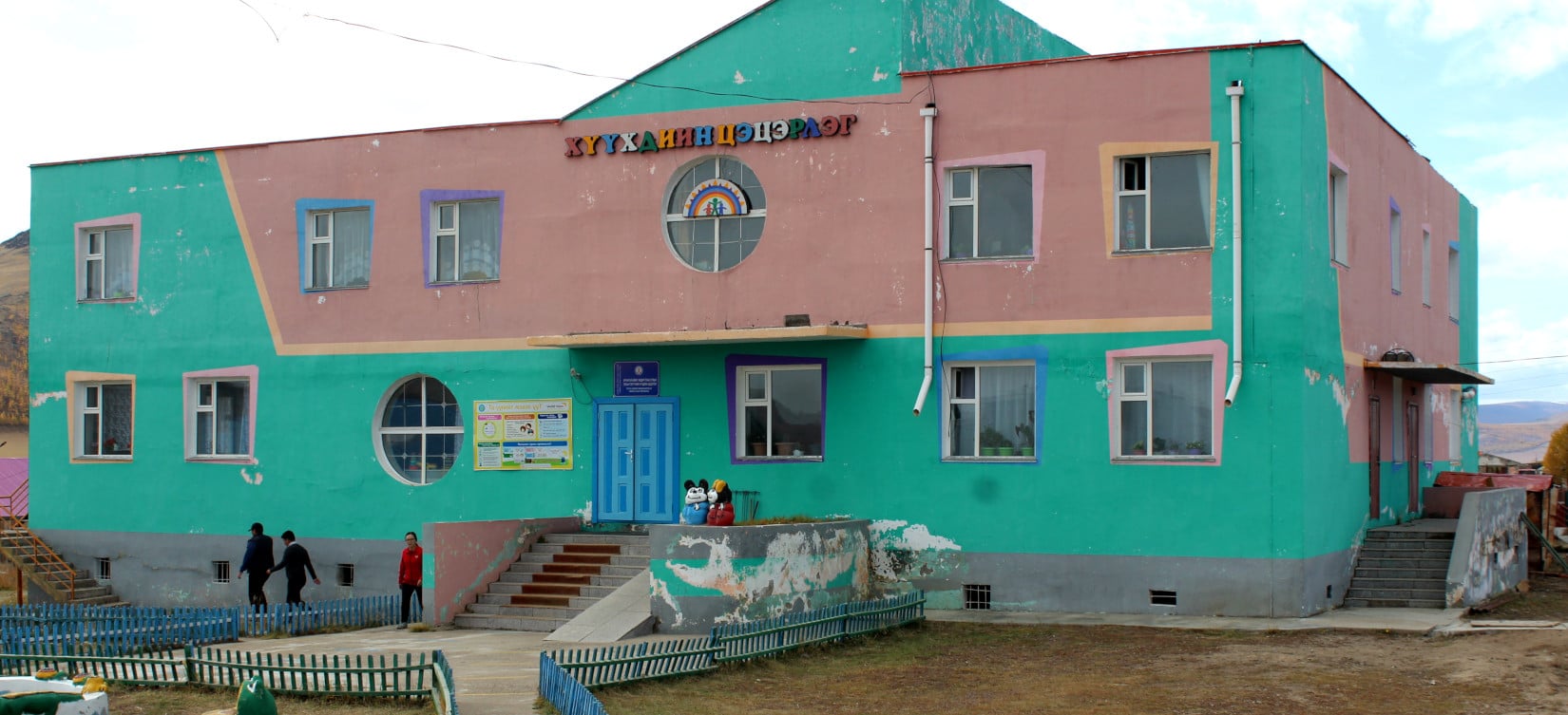 Energy efficiency and thermal comfort of educational buildings in Arkhangai